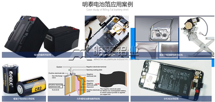 河南1235電池箔用鋁箔生產(chǎn)廠家哪家好？