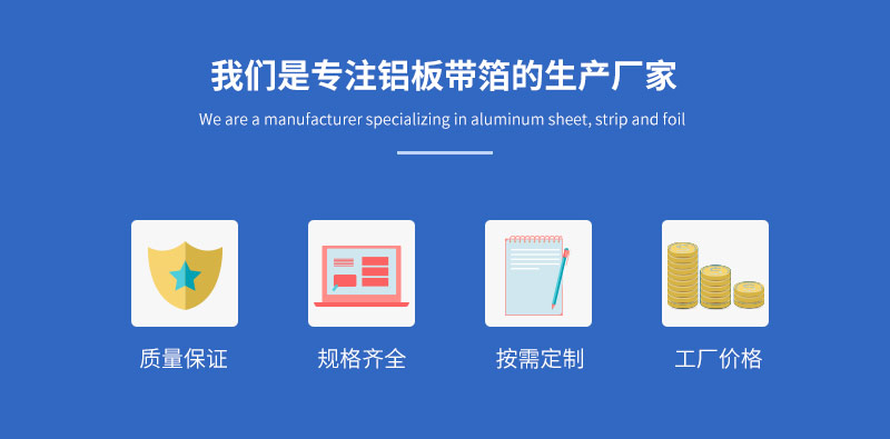 3004鋁板廠家_明泰鋁業(yè)供應(yīng)屋面板用3004鋁鎂錳板基材，價(jià)格實(shí)惠