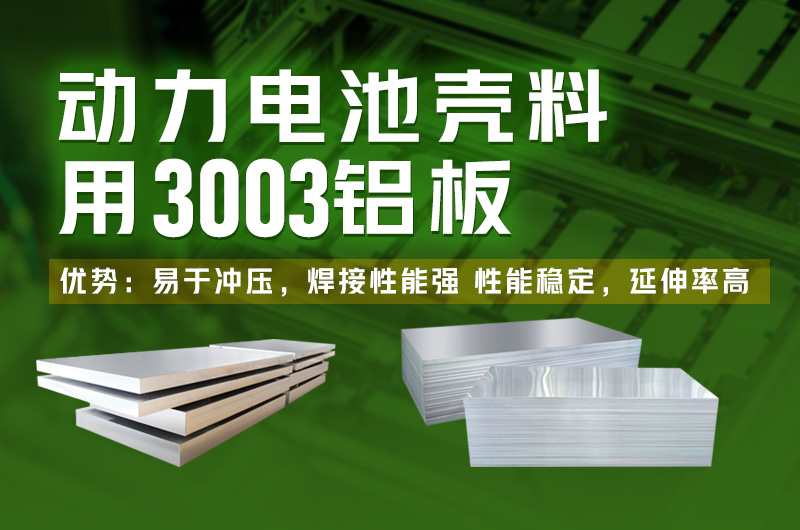 2017年新能源汽車產(chǎn)量將突破80萬輛鋁加工行業(yè)迎機遇