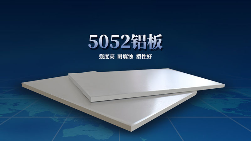 GIS高壓開關殼體料_gis殼體料5052鋁板廠家直銷-源頭廠貨!